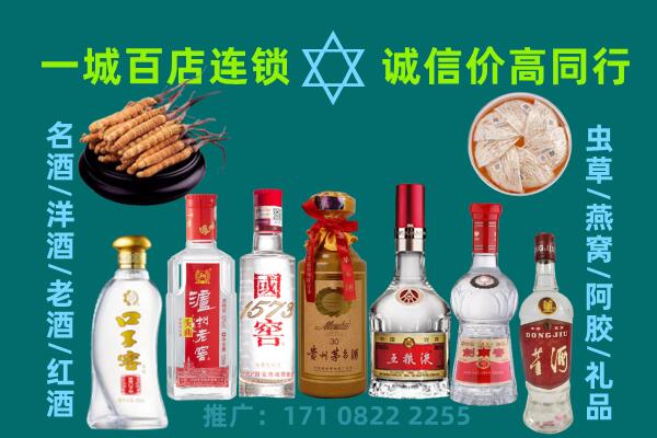 东城区上门回收名酒酒瓶