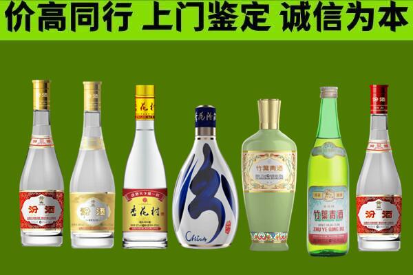 东城区回收汾酒怎么报价